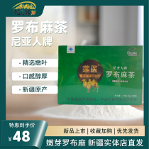 The Xinjiang Robb Hemp Tea Niaha of the Peoples Card 108 gr