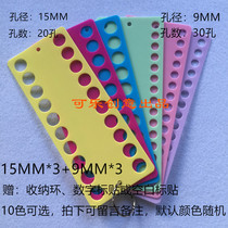 18 yuan to buy 3 pieces of large holes 3 pieces of small holes A total of 6 pieces to send digital stickers thickened cross-stitch plastic wire board