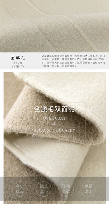 Ladykaye áo khoác len nữ dài phần phiên bản Hàn Quốc của bộ đồ mới cổ áo màu be hai mặt áo cashmere áo khoác lông vũ nữ