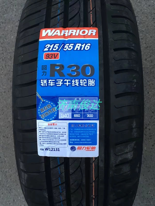 Chiến binh / kéo lùi lốp xe 215 / 55R16 93V R30 MG 6 绅 CC CC 伽 im8 - Lốp xe