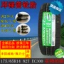 Lốp Dunlop 175 / 65R14 82T EC300 Toyota Vios Yaris gói xe nguyên bản - Lốp xe lốp xe ô tô không săm