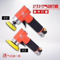 Taiwan Weilin WL-942 Pneumatic Sand Paper Machine 1 Inch 2 Inch 3 Inch Polishing Grinder Wax Machine Straight