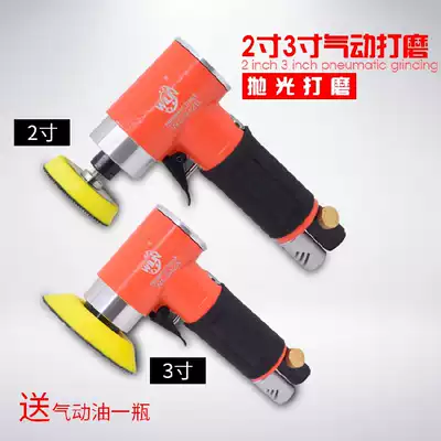 Taiwan Weilin WL-942 Pneumatic Sand Paper Machine 1 Inch 2 Inch 3 Inch Polishing Grinder Wax Machine Straight