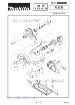 Original Makita Makita Pasta Electric Circular Saw N5900B Repair Parts Rotor Stator Switch Shroud Nuts