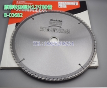 Original Makita circular saw blade 12 inch 80 tooth sawwood 305*25 4*80T LS1216 saw blade B-03682