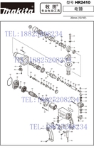 Original makita Makita HR2410 electric hammer repair spare parts rotary stator drill sleeve gear swing bearing switch