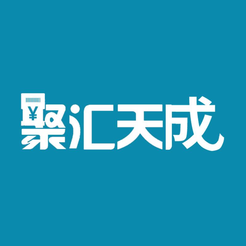 聚汇天成甄选的LOGO