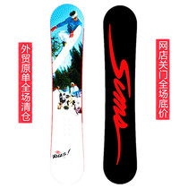 All-round CAMBAR with carbon fiber American mid-to-high grade Snowboard ski holder ski bag set