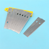 Car film tool glass cleaning blade professional removal of old film to remove glue residual glue removal of rubber scraper blade 10 pieces