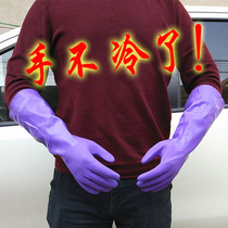 Car durable goods winter car wash plush waterproof special washing dishes plus velvet warm gloves car gloves thickened