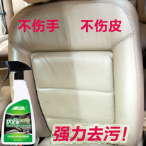 Interior cleaning car powerful car decontamination plastic parts cleaning roof universal foam car leather seat cleaning agent