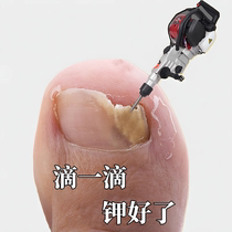 (Painless removal of onychomycosis) Special antibacterial solution for onychomycosis to remove stubborn paronychia reduce swelling and bad soft nails brighten nails
