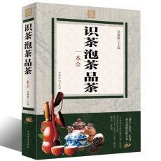 Чай книги