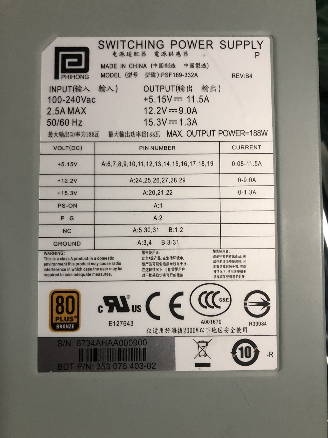 IBM DELL versatile power TL2000 TL2000 TL4000 TS3100 TS3100 etc.