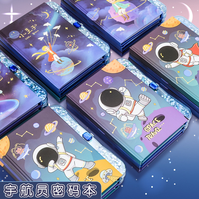 Elementary School Children Cryptography Notebook Male's Hand Ledger Cartoon Cryptography Ben With Lock Day Note This Starry Sky Gift Book