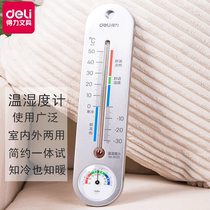 Del Thermohygrometer Indoor and Outdoor Household Thermometer Scale Wall-mounted greenhouse