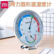 Del Thermohygrometer Office indoor and outdoor thermometers cold and heatproof fashion simple thermometer baby room