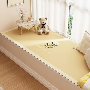 Rainbow leather bay window mat waterproof, sun protection and easy care