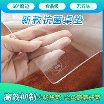 Antibacterial transparent tablecloth waterproof and oil-proof disposable anti-scalding table mat PVC soft glass coffee table mat table mat custom value