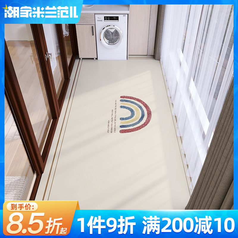 Balcony Mat Mat Water-proof Sun-proof Water-free Children Room Clean Leather Kitchen Carpet Thickening