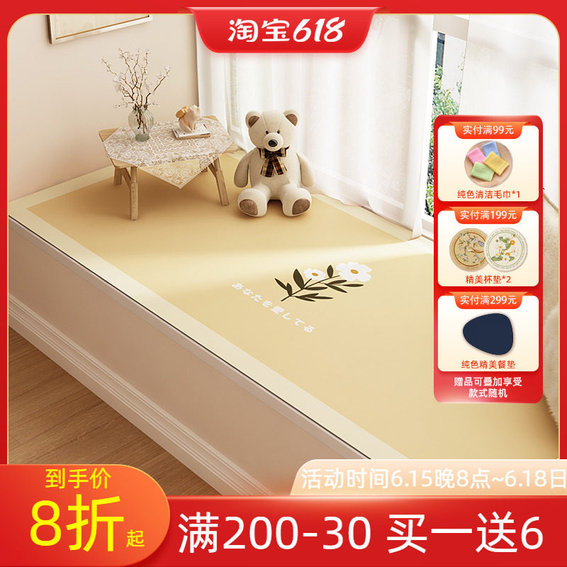 Balcony Mat Float Window Mat All Season Universal Waterproof Sunscreen Wear Anti Slip Free Tailoring Window Mat Window Mat thick