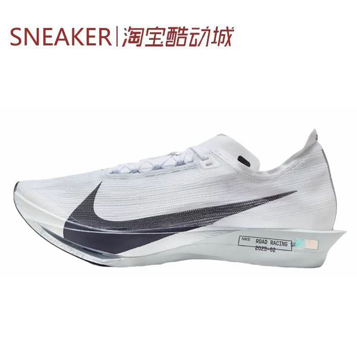 # Nike Streakfly 2 Low-Top Casual Running Shoes White Hf6416-100