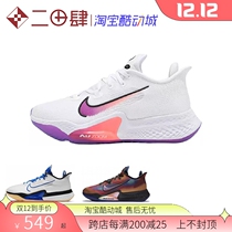 Nike Air Zoom BB NXT basketball shoes shock-absorbing non-slip wear-resistant black green white purple CK5708