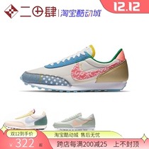 Nike DayBreak running shoes ice cream macarons Green Pink White blue powder women CZ8681