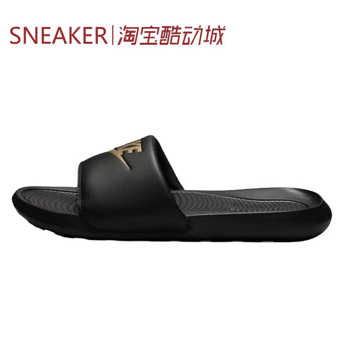 # Nike Victori One Slippers Comfortable and Breathable Black Gold Cn9675-006
