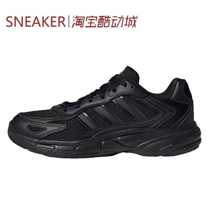# Adidas Eclyptix 2000 Running Shoes Black Ji2844