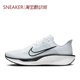 Autumn Nike Nike Quest 6 low-top casual running shoes men's white green FD6033-105