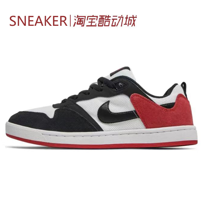 # Nike Sb Alleyoop Sneakers Low-Top Black White Red Cj0882-102-500