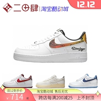 Nike Air Force 107 AF1 tearing paper Drew League white red low DA8478-101