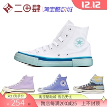 Converse Chuck Taylor All Star board shoes taro puree purple White Blue Violet 568805C