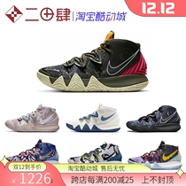 Nike Kyrie S2 Hybrid Owen S2 Blue Black Blue Brown blue white red White CT1971-001