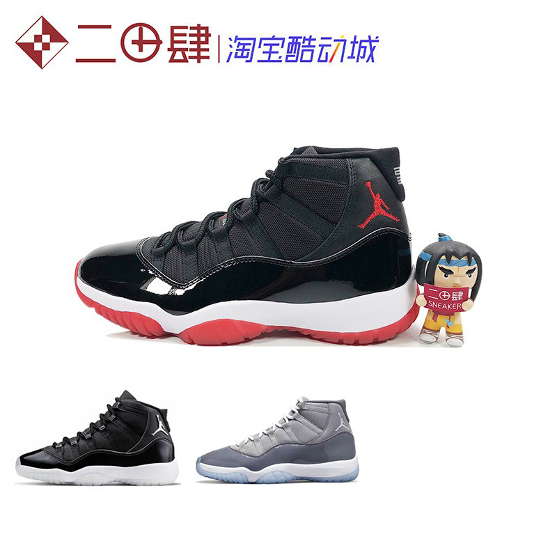 Air Jordan 11 AJ11 Black Red Playoffs North Carolina Black Silver Cool Gray 378038 CT8012