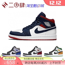 Air Jordan 1 Mid SE SE AJ1 USA team white red white blue and white Green Orange 852542-100