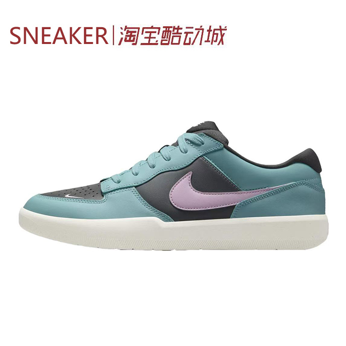 # Nike Sb Force 58 Sneakers Blue Pink Brown Dv5476 Dv5477