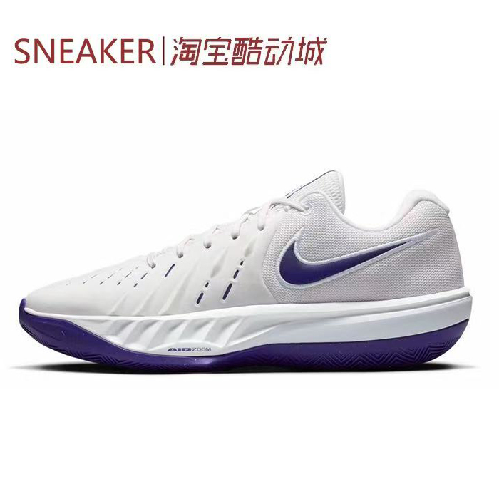 # Nike Air Zoom G.T Cut Academy 2 Basketball Shoes White Hv9775