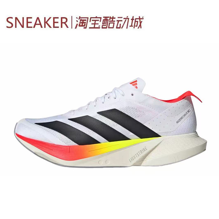 # Adidas Adizero Drive Rc Low-Top Running Shoes White and Red Jr9380