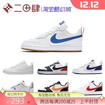 Nike Court Borough Low 2 board shoes White blue pure white light blue BQ5448 CQ4015