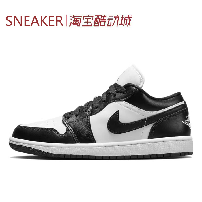 # Jordan Air Jordan 1 Aj1 Low-Top Basketball Shoes Women's Black and White Dc0774 Hq2021