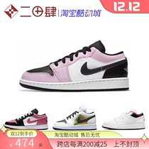 Air Jordan 1 Low AJ1 basketball shoes Valentines Day cherry pink powder black toe 554723-106