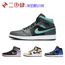 Air Jordan 1 Mid AJ1 casual basketball shoes black gray blue Royal blue Liquid gold 554724