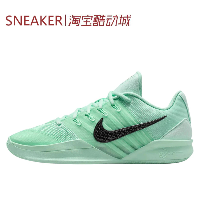 # Nike Sabrina 3 Ep Basketball Shoes for Men and Women, Green and Black, Hf2882 Ir2477 # Nike Sabrina 3 Ep Basketball Shoes for Men and Women, Green and Black, Hf2882 Ir2477