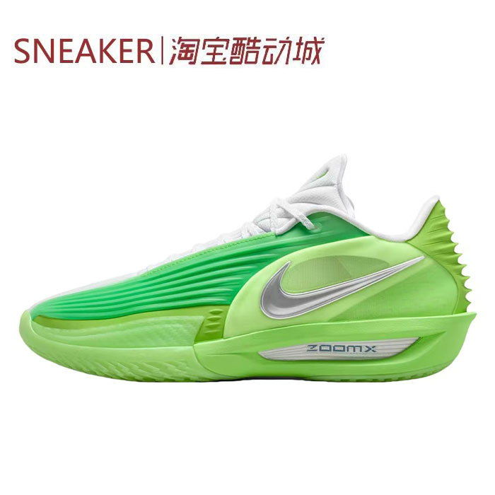 Nike Gt Cut 3 Turbo Ep Basketball Shoes Comfortable Green-Blue Hv9919-301