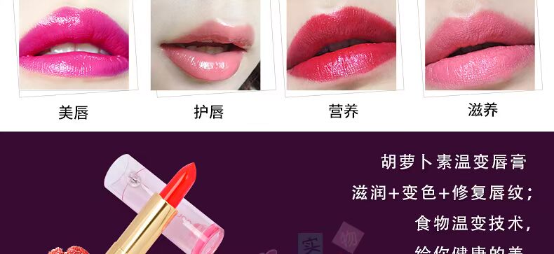 Hàng hóa Trung Quốc tuyệt vời thay đổi nhiệt độ son môi không thay đổi màu son môi Son môi giữ ẩm màu son không phai - Son môi bbia 02