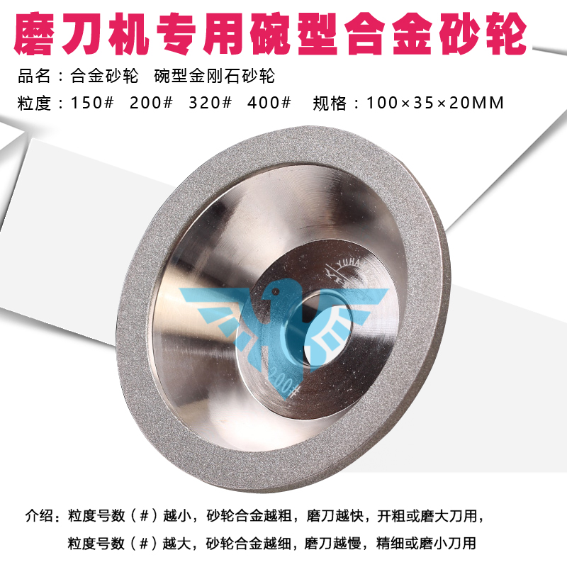 Grinding Knife Machine Accessories Special Grinding Knife Machine 150200320400 Grinding Wheel Grinding Knife Machine Collet Grinding Knife Machine Strap