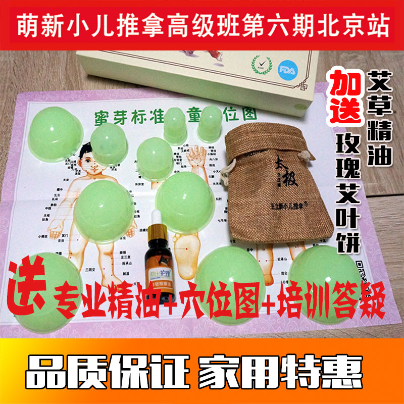 Honey Bud pot new children massage silicone can scraper plate cupping suction baby dense tooth garden artifact negative pressure