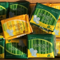 Ultra-thin breathable daily night use sanitary cotton anti-smell without fluorescent agent sanitary pads